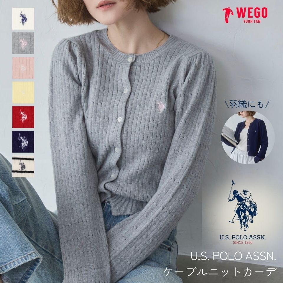 【Luxury】 U.S. POLO ASSN. × WEGO 聯名針織外套 多色可選 海軍藍 白條紋 白 粉 黃