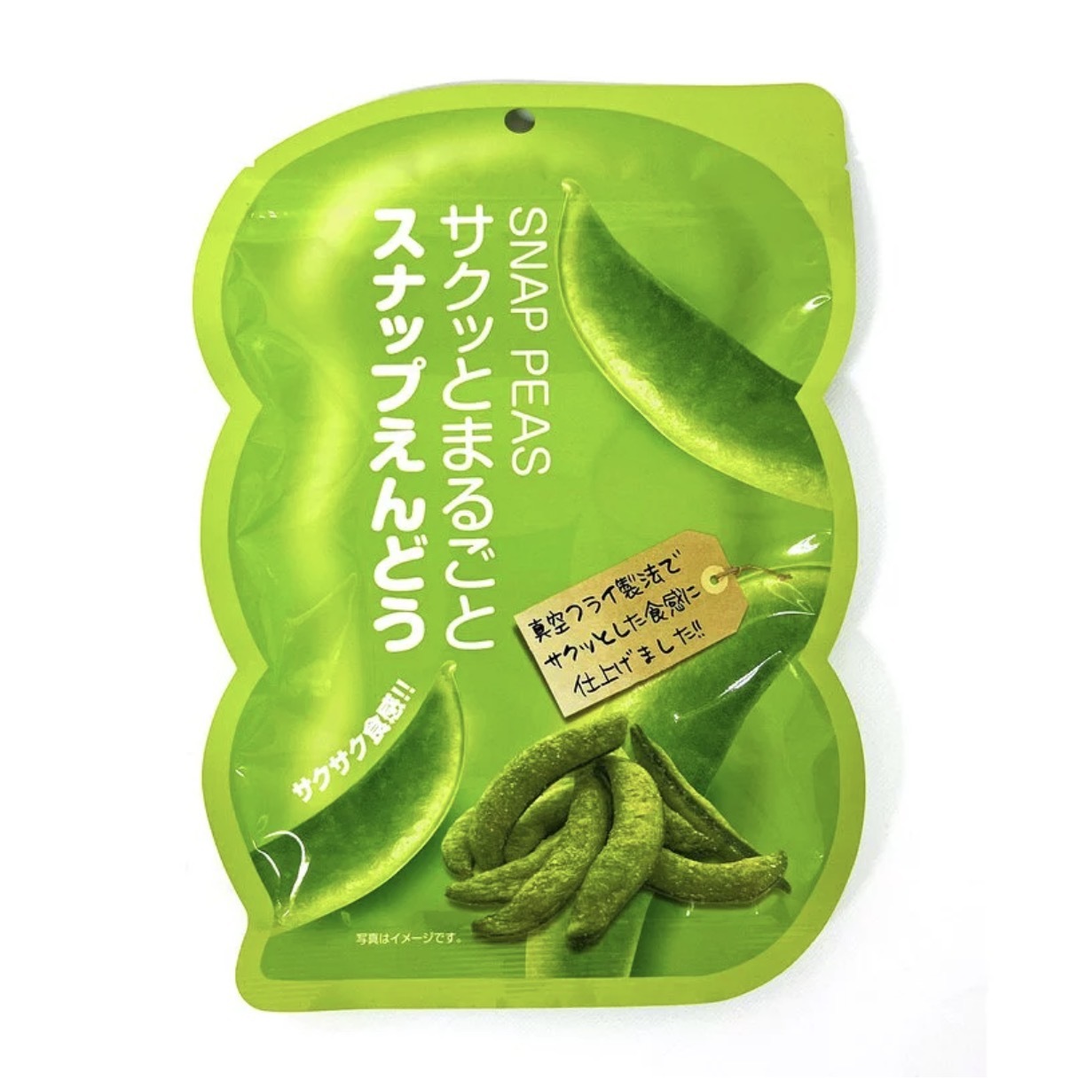 JP 真空氣炸脆脆枝豆 26g 7489 TK261011