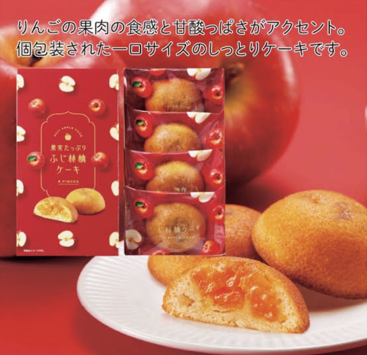 JP 真果實感焦糖富士蘋果風味蛋糕 4個入 3040 TK261011