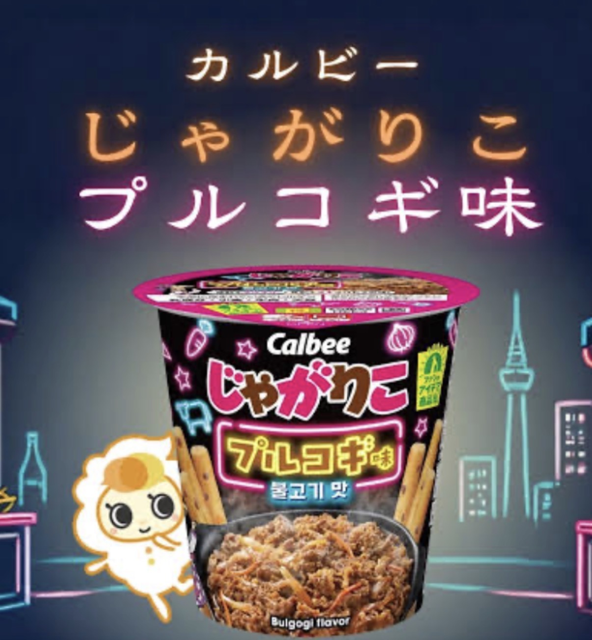 【最新發售】JP Calbee 韓式烤肉風味脆薯條 52g 1640 TK2610011