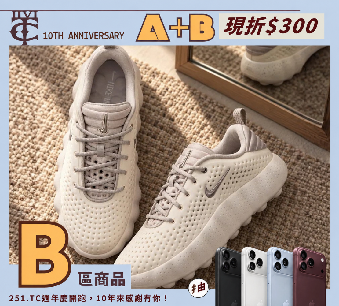 <現貨>Nike Mind 002 ''Phantom Grey'' 幻影灰 HQ4308004