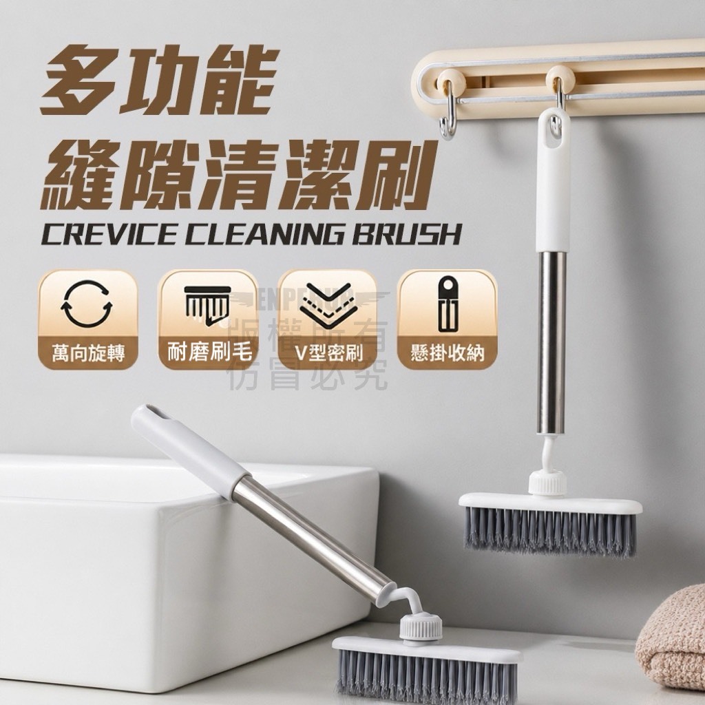 多功能縫隙清潔刷 (顏色隨機)