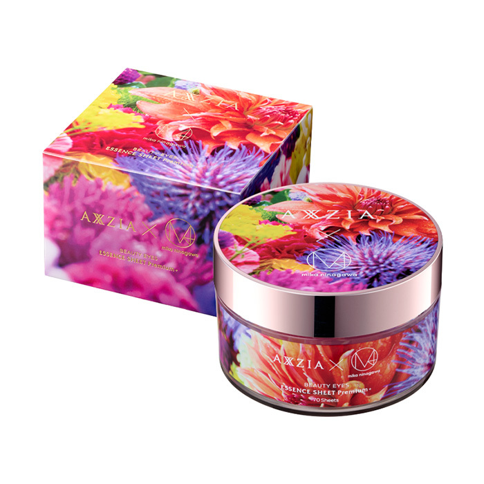 【數量限定】JP AXXZIA Premium Plus 4D 金字塔抗糖眼膜 增量 70塊 2466 TK261011