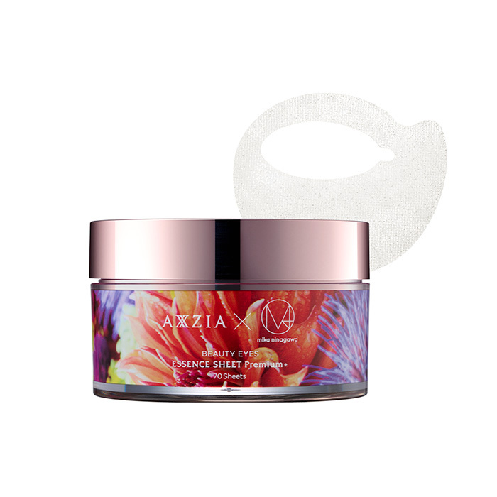 【數量限定】JP AXXZIA Premium Plus 4D 金字塔抗糖眼膜 增量 70塊 2466 TK261011
