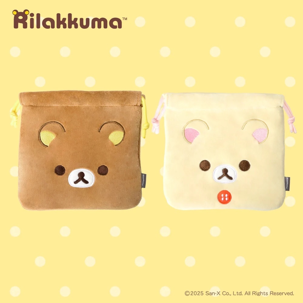 《韓國連線》韓版Rilakkuma Drawstring Pouch 抽繩收納袋