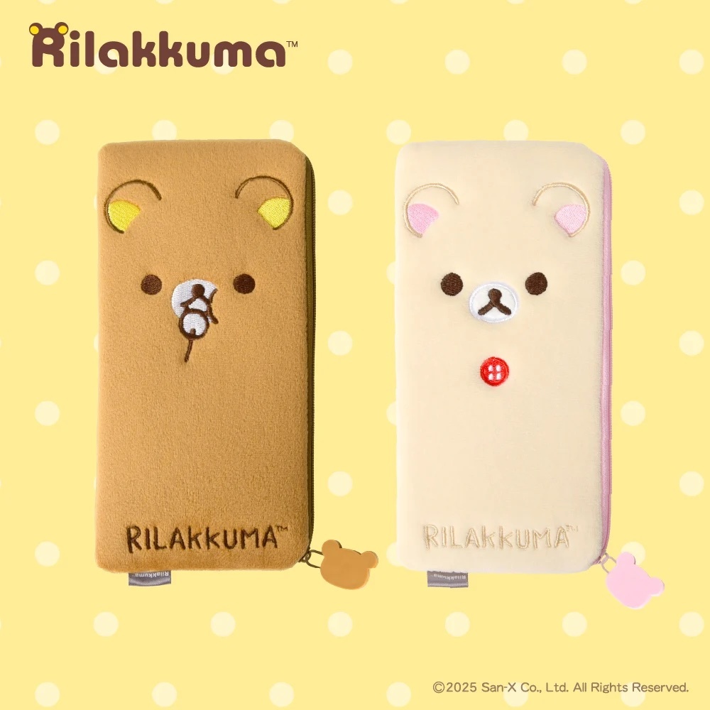 《韓國連線》韓版Rilakkuma Pencil Case Pouch筆袋