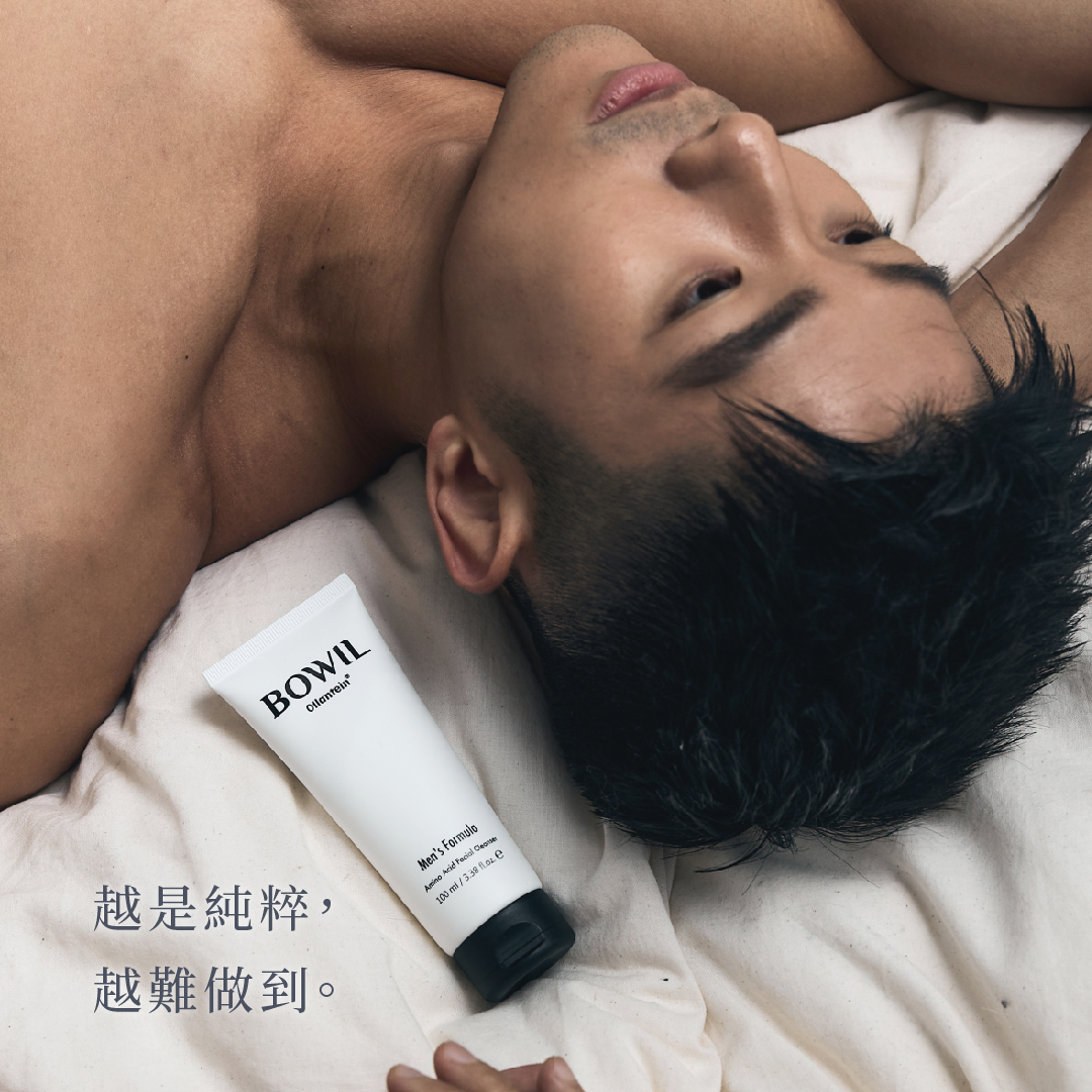 BOWIL 洗面乳原版放鬆情境攝影，文案：越是純粹，越難做到。