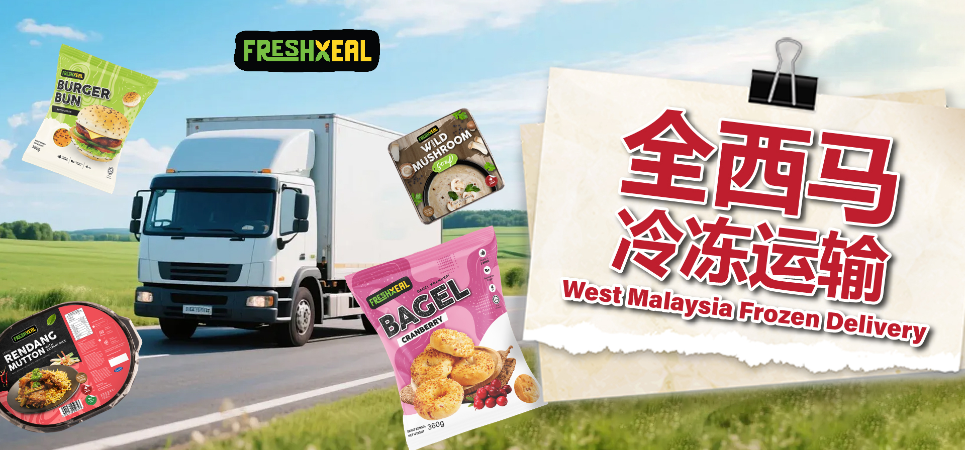 FX Cold Chain Delivery
