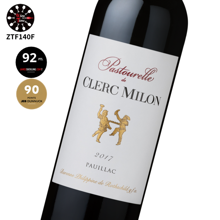 Pastourelle de Clerc Milon 2017 |五級莊雙公仔副牌 Pauillac