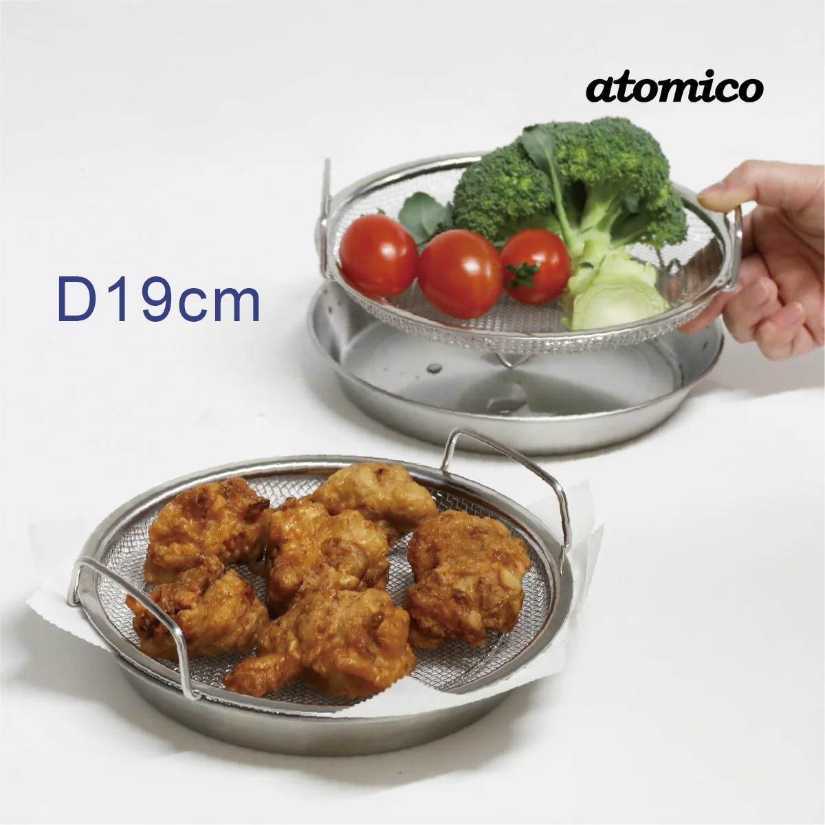 CB JAPAN atomico D19cm 不鏽鋼瀝水架連托盤套裝 -878032