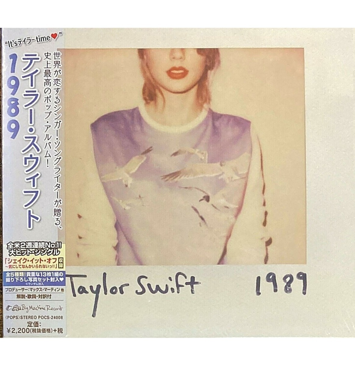 Taylor Swift – 1989 (Japan Edition) CD