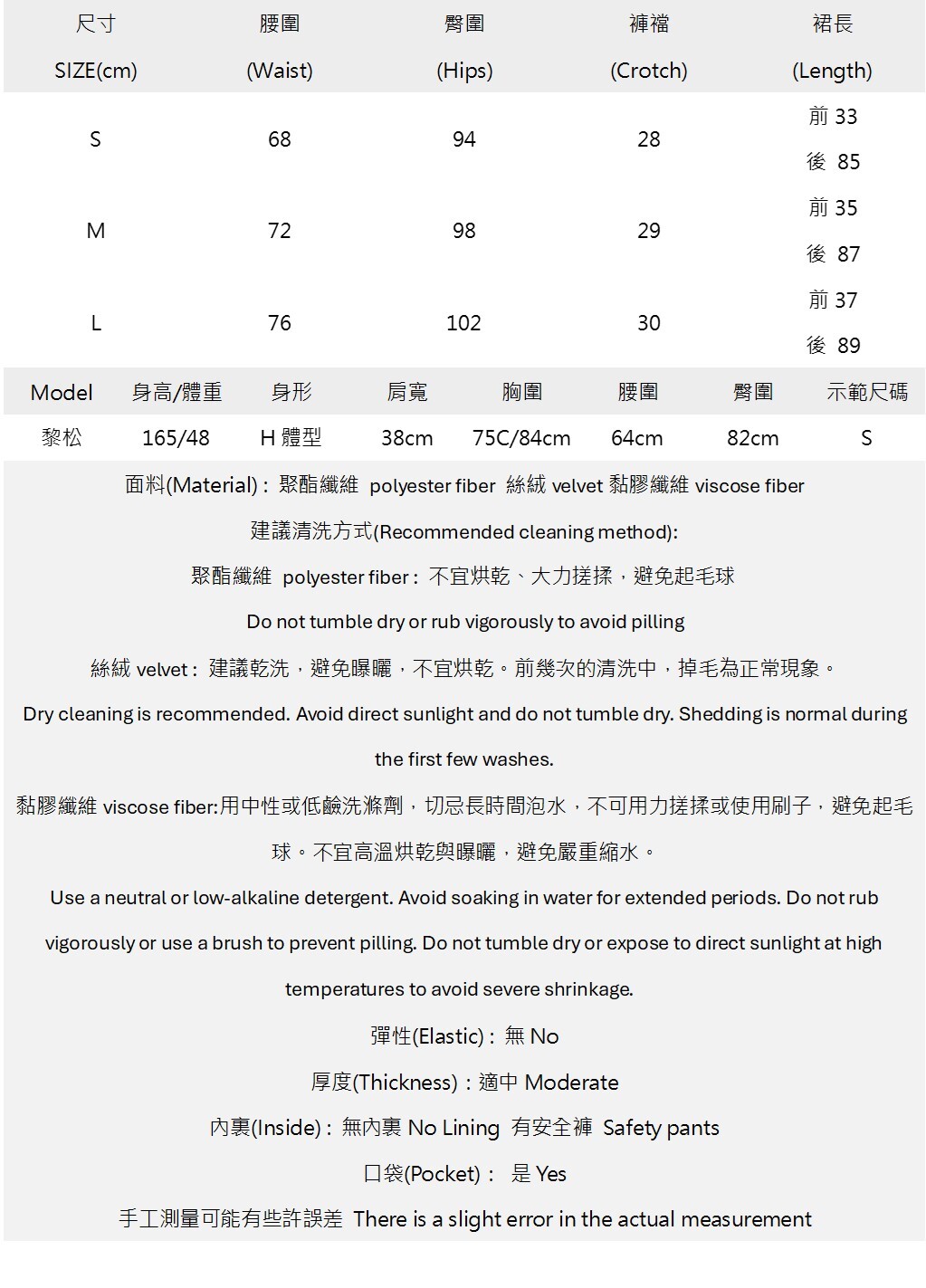 麂皮不規則網格拼接前短後長裙.jpg 麂皮不規則網格拼接前短後長裙.jpg