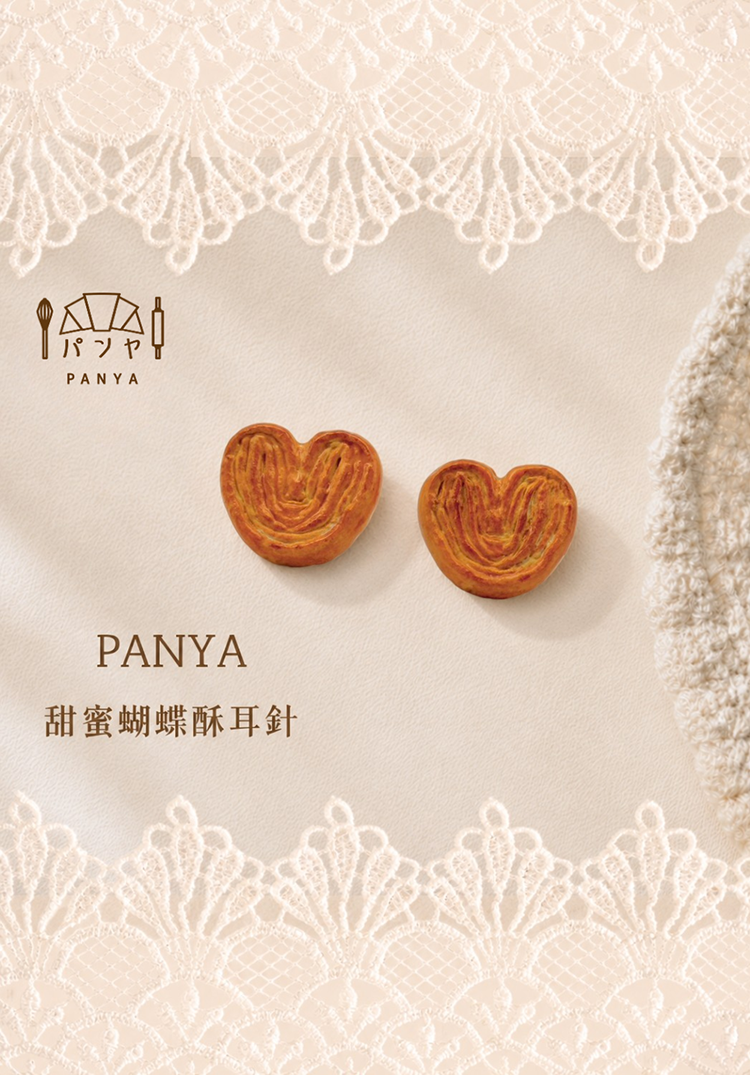 Panya｜蝴蝶酥 耳針耳環