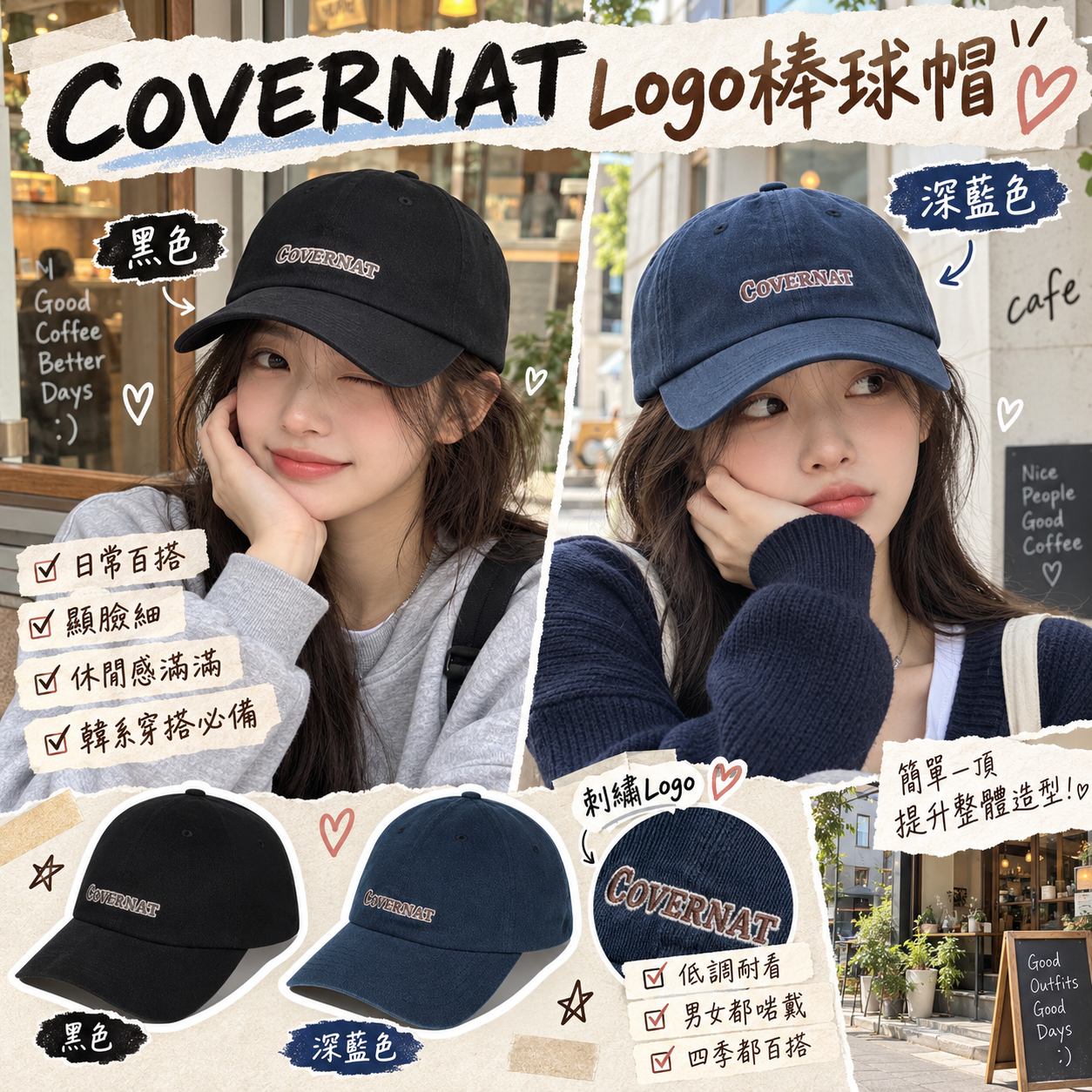 【預購】COVERNAT WKR092208 Logo棒球帽