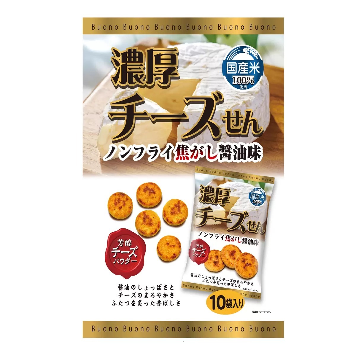 JP 日本濃厚起司仙貝 焦香醬油風味 10袋入 (J2610 CO826)