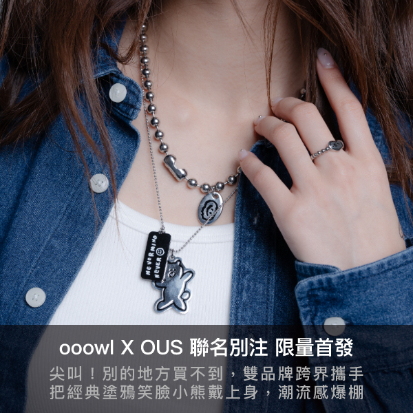 ooowl x OUS,ooowl,OUS,inapsquare,塗鴉品牌,韓國潮牌,韓國品牌,笑臉,飾品