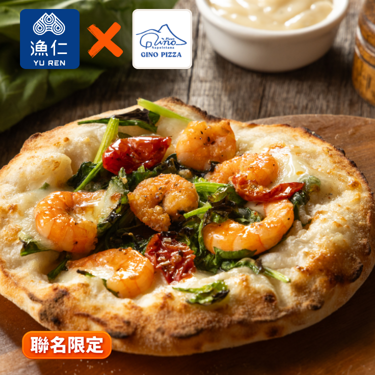 【漁仁&GINO PIZZA】白醬田園菠菜鮮蝦披薩