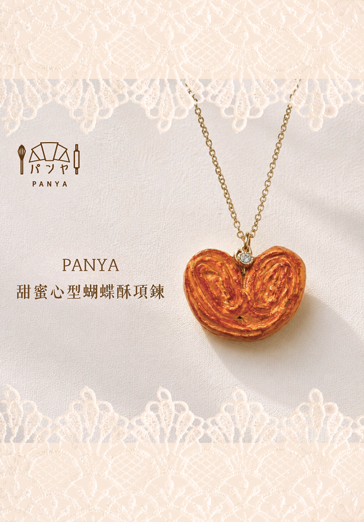 Panya｜蝴蝶酥 手工項鍊