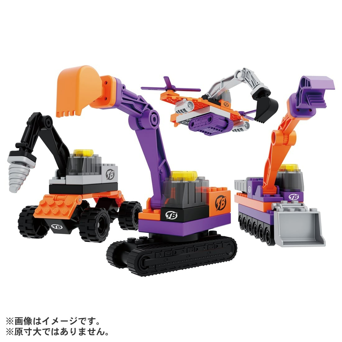 [Pre order] Takara Tomy Tomica & Plarail Blocks Freestyle Excavator Set