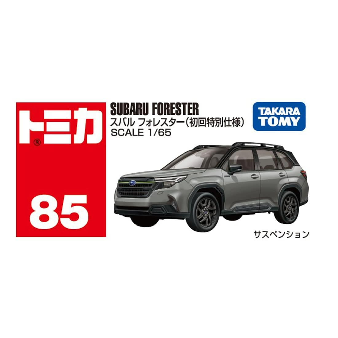 [Pre order] Takara Tomy Tomica No. 85 Subaru Forester (First Edition Special Specification)