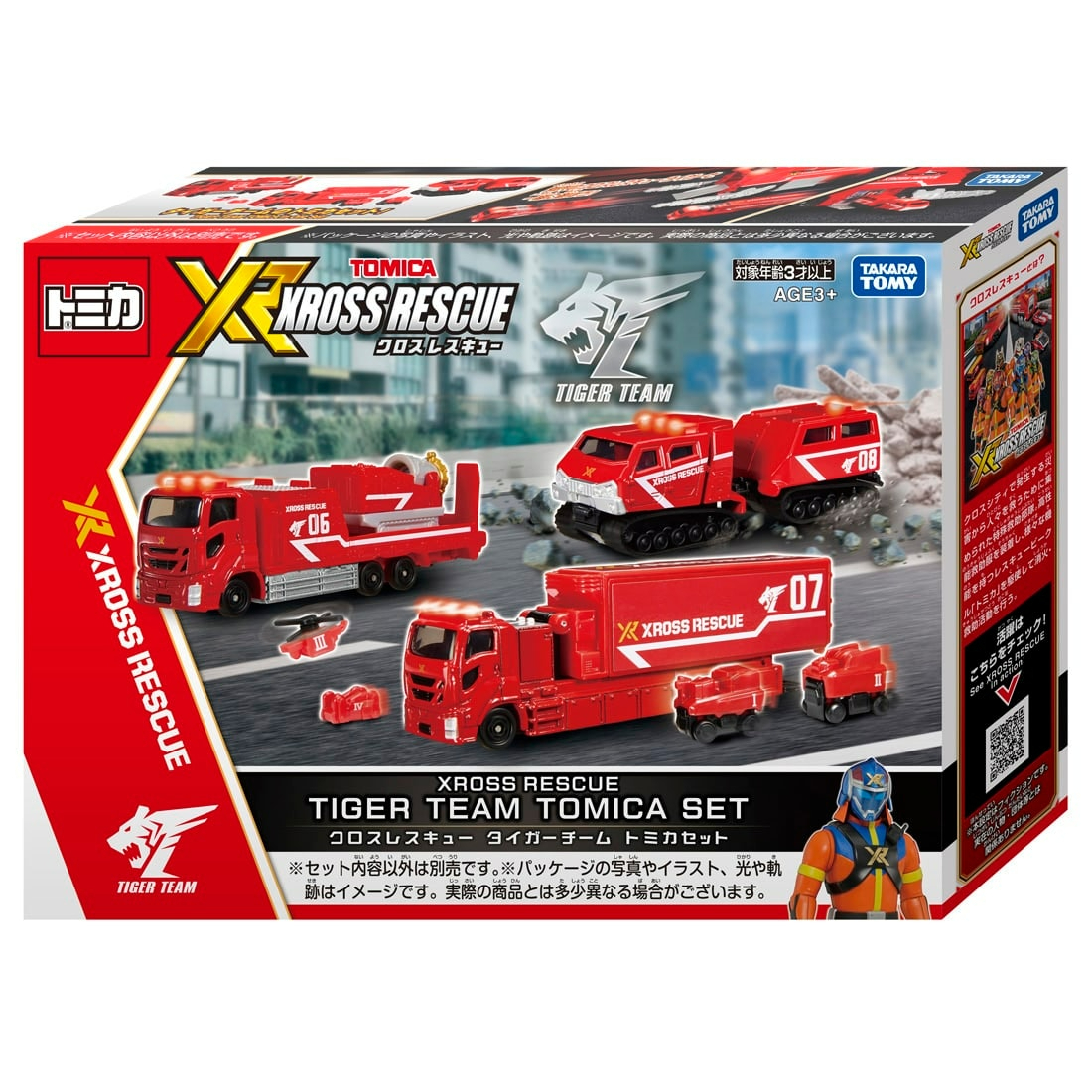 [Pre order] Takara Tomy Tomica World Cross Rescue Tiger Team Tomica Set