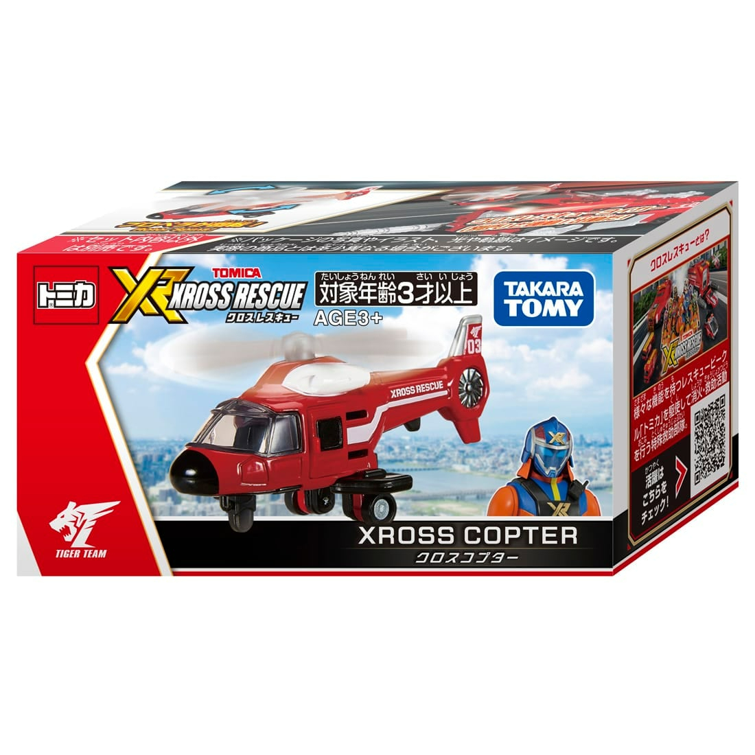 [Pre order] Takara Tomy Tomica World Tomica Cross Rescue Crosscopter