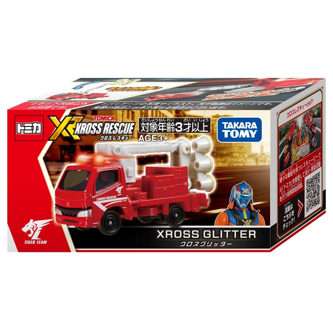 [Pre order] Takara Tomy Tomica World Tomica Cross Rescue Cross Glitter