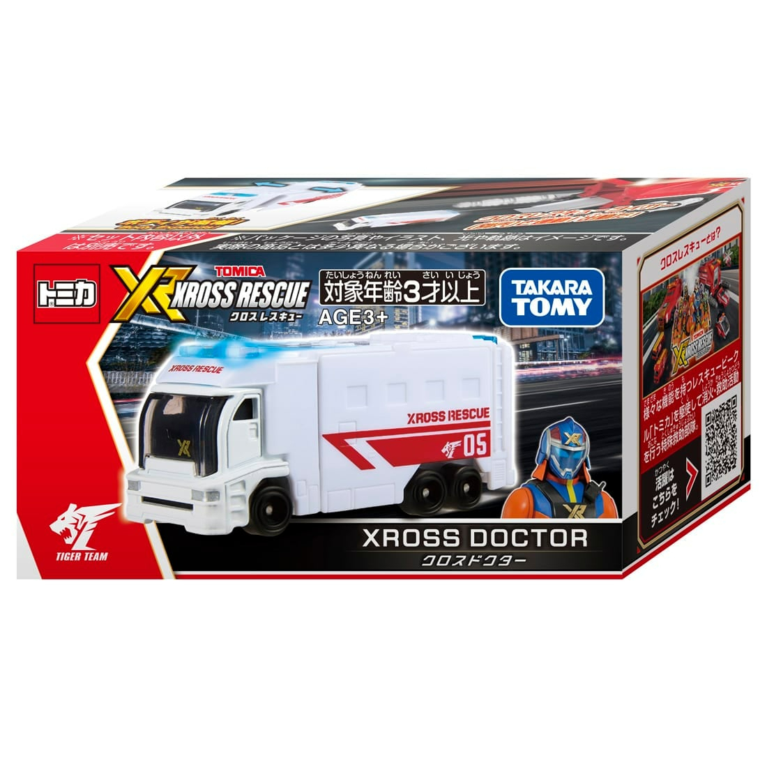 [Pre order] Takara Tomy Tomica World Tomica Cross Rescue Cross Doctor