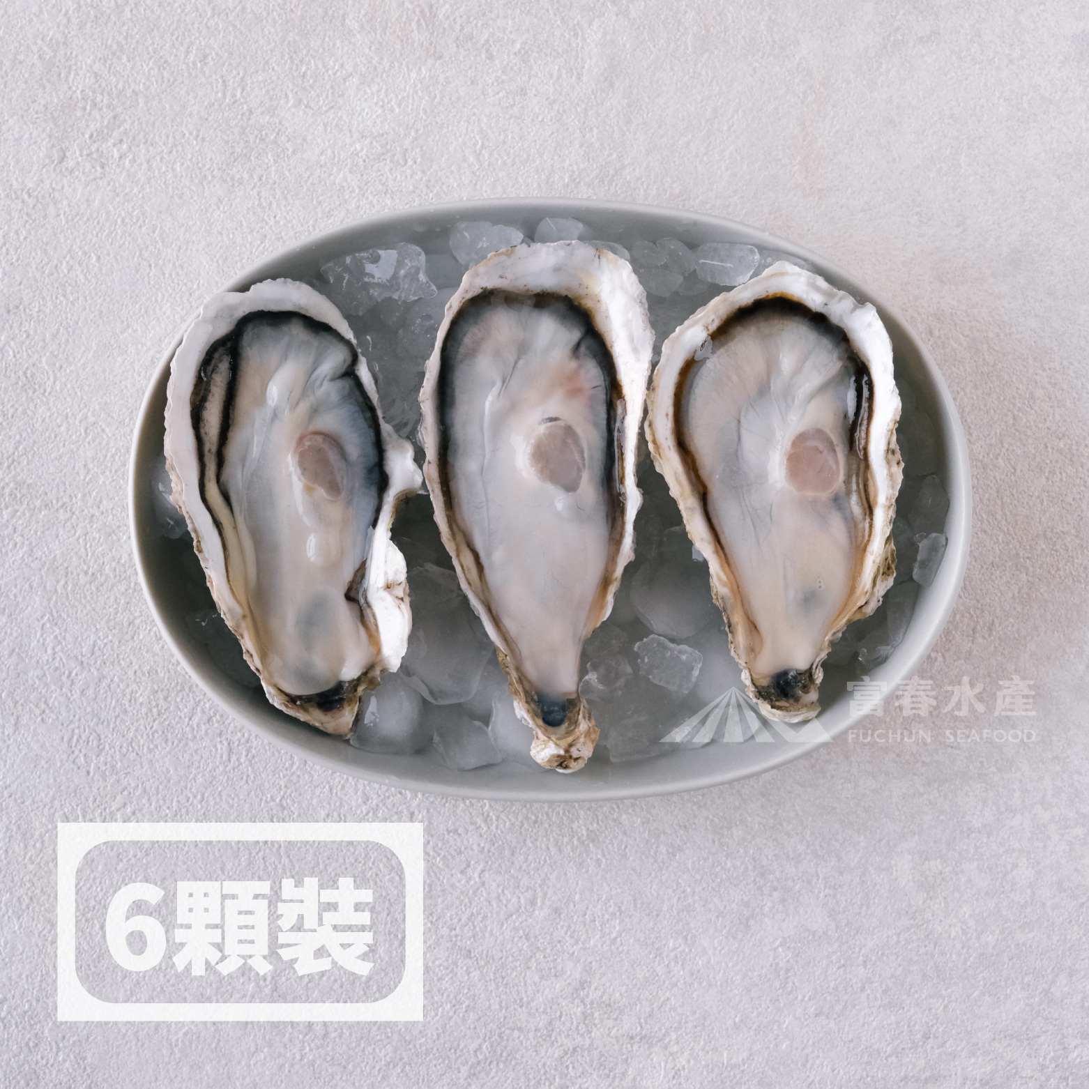 【日本宮城產-2L生食級生蠔】6顆裝