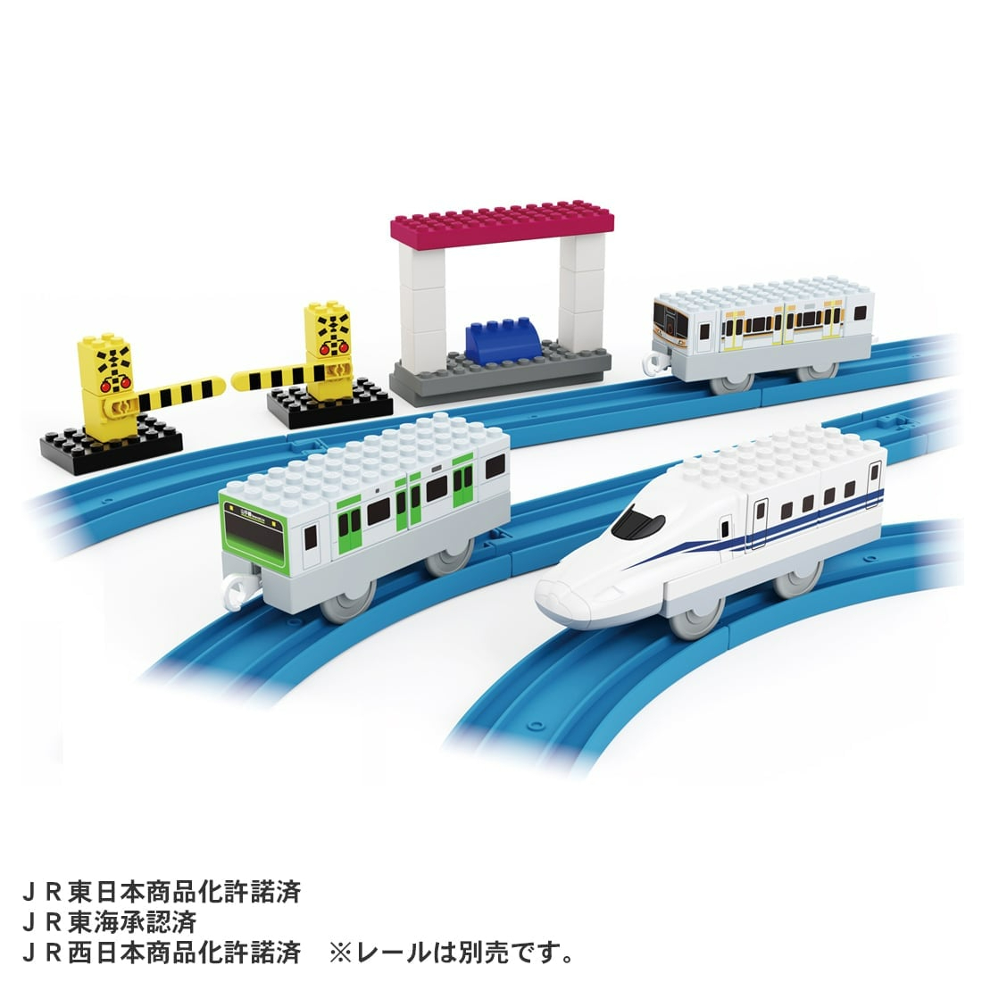 [Pre order] Takara Tomy Tomica Plarail Blocks Shinkansen and Train Entry Set