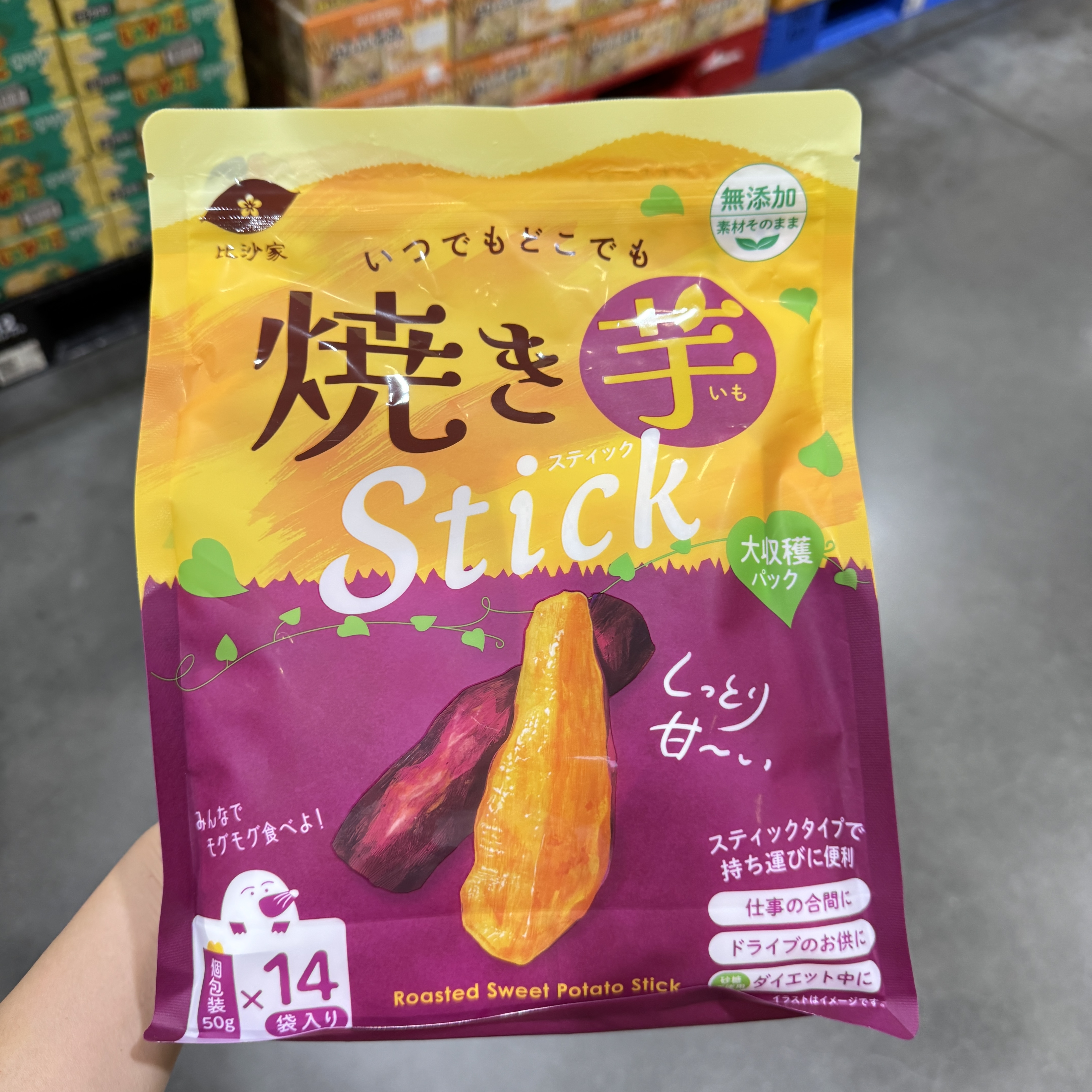 【預購】JM101204 京都比沙家 烤番薯條（50g x 14包）