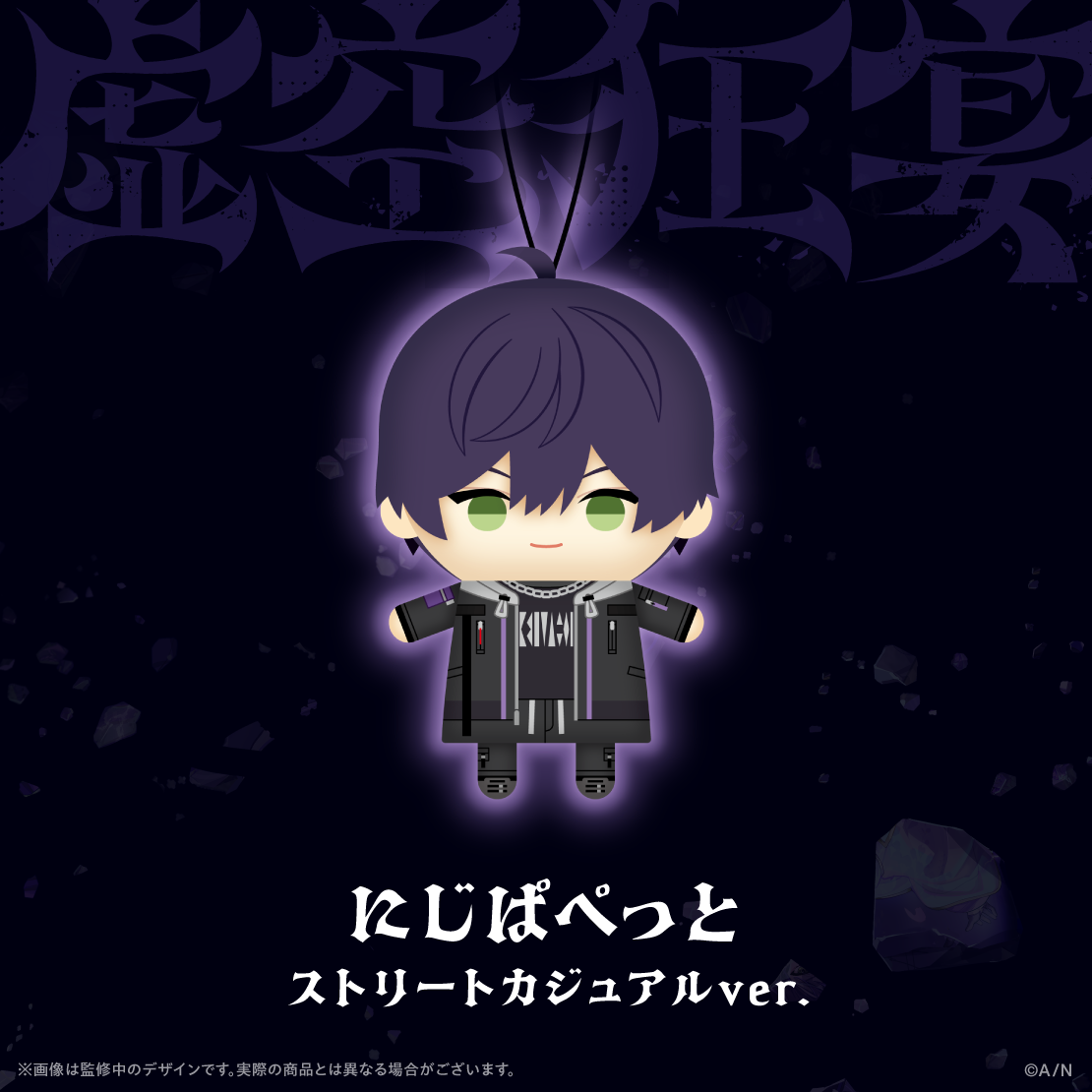 「Nijisanji_hk」「彩虹社代購」剣持刀也 リアルソロライブ【虚空狂宴】GOODS