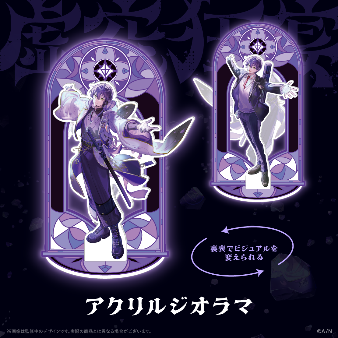 「Nijisanji_hk」「彩虹社代購」剣持刀也 リアルソロライブ【虚空狂宴】GOODS