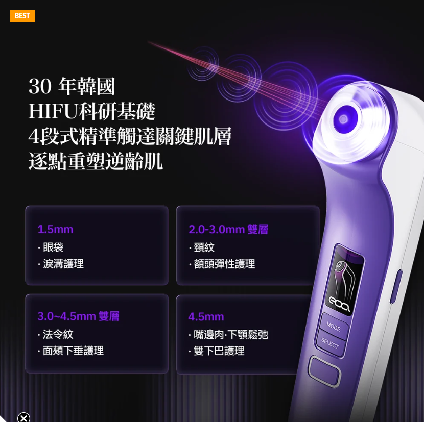 AB261012 - E1-EOA FULTHERA PRO 緊緻輪廓美容儀 送 EOA 膠原水光美容儀導入啫喱 200ml * 1 + EOA緊緻毛孔安瓶精華 30ml* 1 + EOA雙效修護舒緩膠囊面霜  55g * 1 + EOA抗皺毛孔澎潤水光噴霧 80ml * 1 gogo紫色還原珍珠手串*1 + 雅詩蘭黛化妝袋*1"