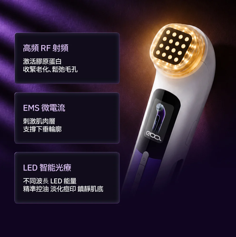AB261012 - E2 EOA FULTENZA RF 毛孔緊緻美容儀 送 EOA 膠原水光美容儀導入啫喱 200ml * 1 + EOA緊緻毛孔安瓶精華 30ml * 1 + EOA雙效修護舒緩膠囊面霜 55g * 1 + EOA抗皺毛孔澎潤水光噴霧  80ml * 1 gogo紫色還原珍珠手串*1 + 雅詩蘭黛化妝袋*1