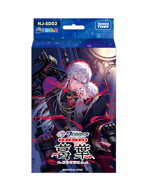 「Nijisanji_hk」「彩虹社代購」彩虹社 NIJISANJI 7 Colors Card Game 起始牌組 スターターデッキ