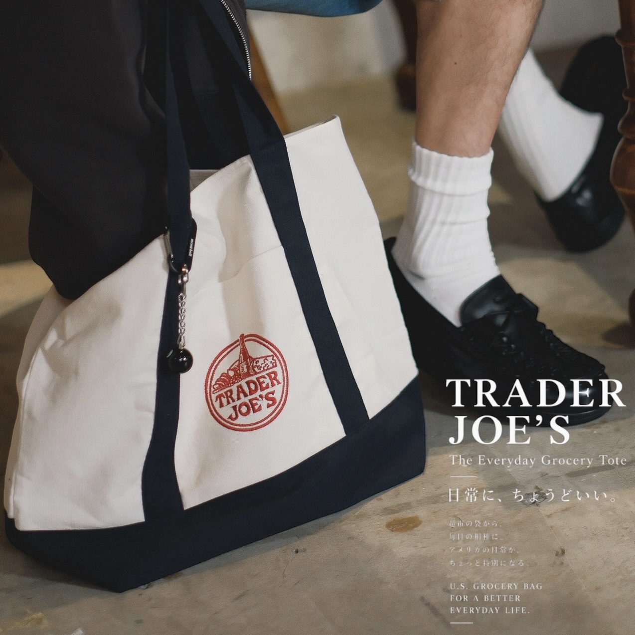｜限額發售🪐｜TRADER JOE’S Classic Tote Bag 大容量隨身包