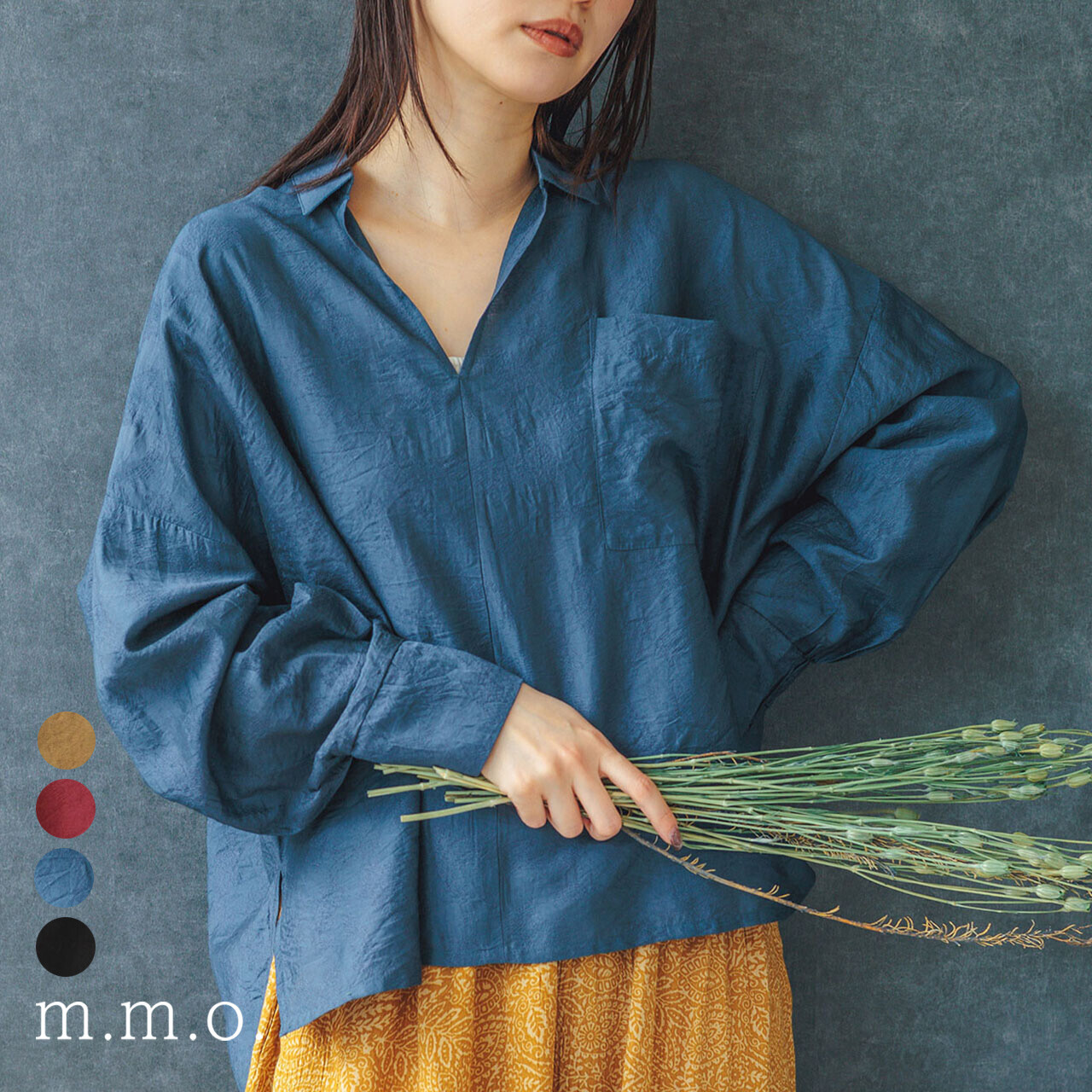 MMO 提花船長襯衫