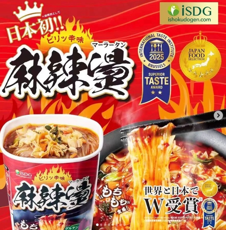 JP 非油炸麻辣燙粉絲杯 6入 (J2610 CO841)