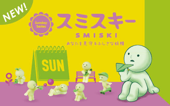 Smiski Glow Mini Figure - Sunday