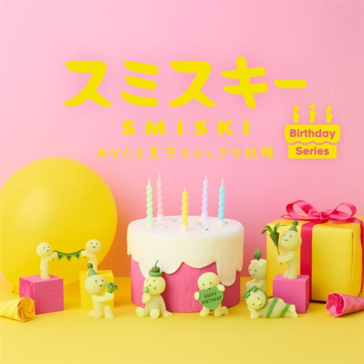 Smiski Glow Mini Figure - Birthday