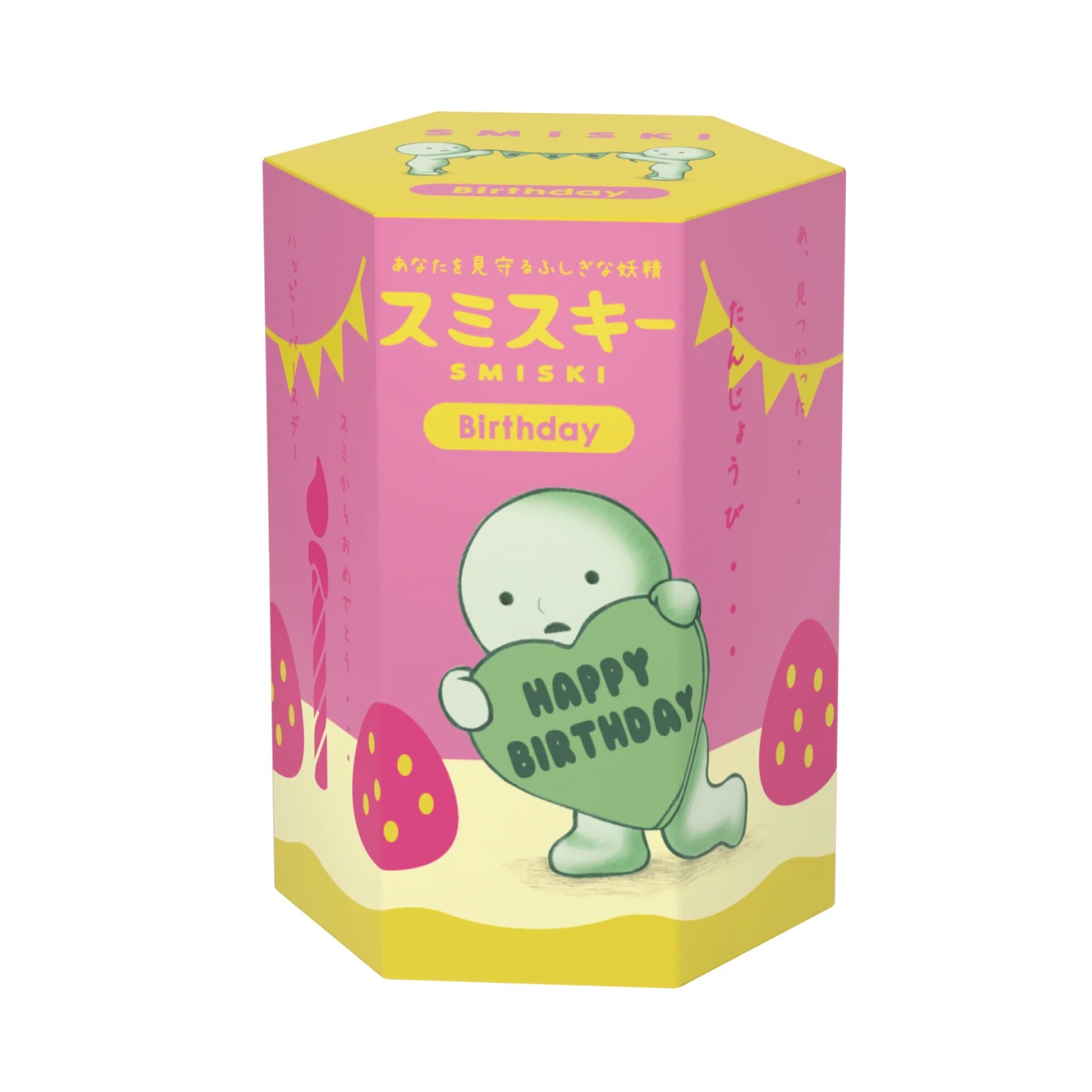 Smiski Glow Mini Figure - Birthday