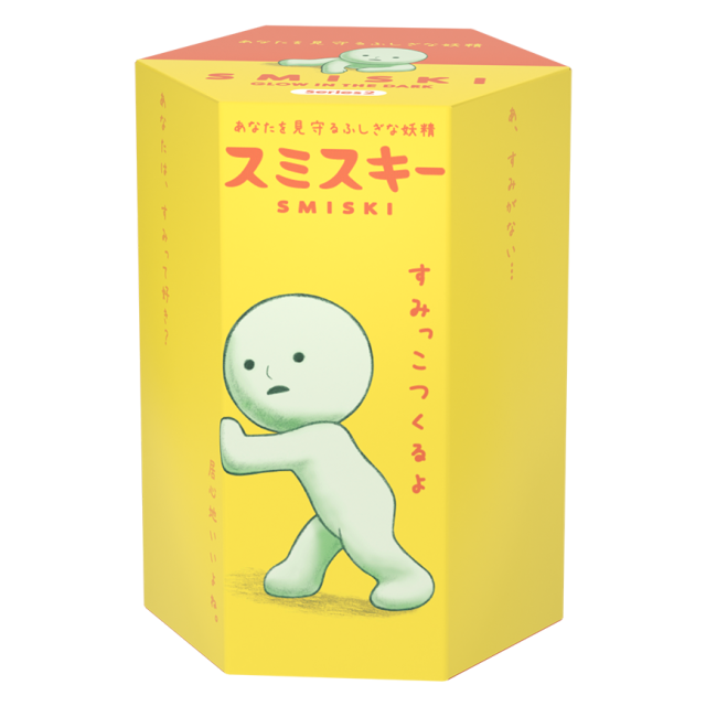 Smiski Glow Mini Figure - Series 2