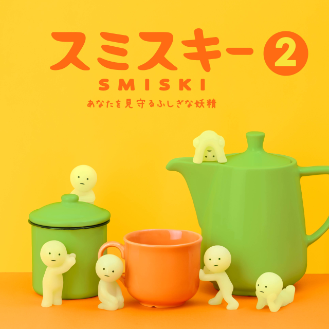 Smiski Glow Mini Figure - Series 2
