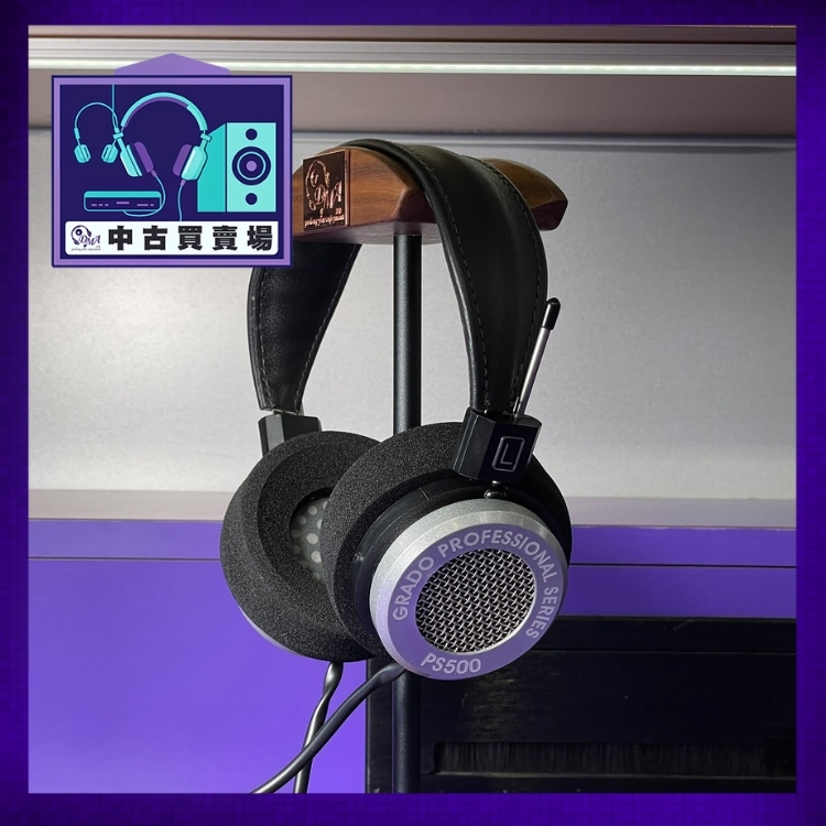 [中古買賣場] Grado PS500 頭戴式耳機