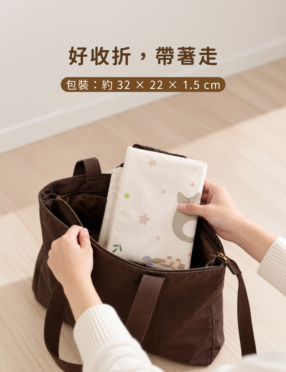 PAMABE 多用途寢具收納袋，輕鬆收納方便攜帶