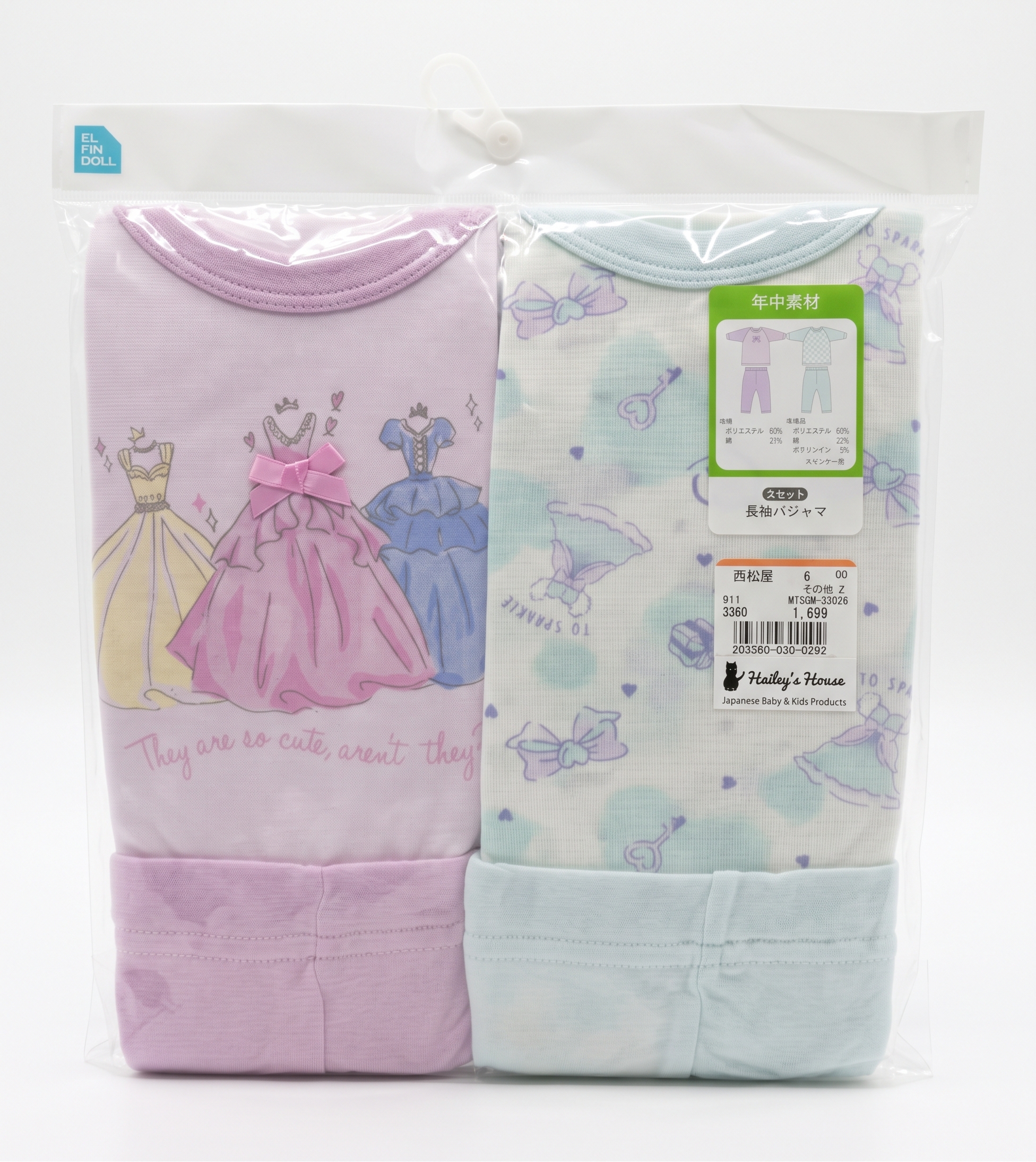 【Nishimatsuya】Princess Dresses Long Sleeve Pajama Sets (Pack of 2)
