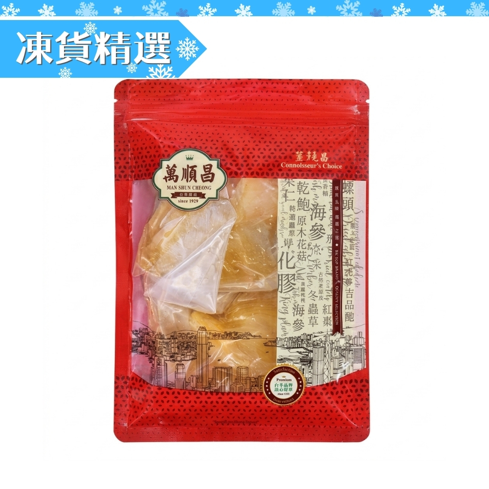 南美大鮑翅│550-600克│急凍