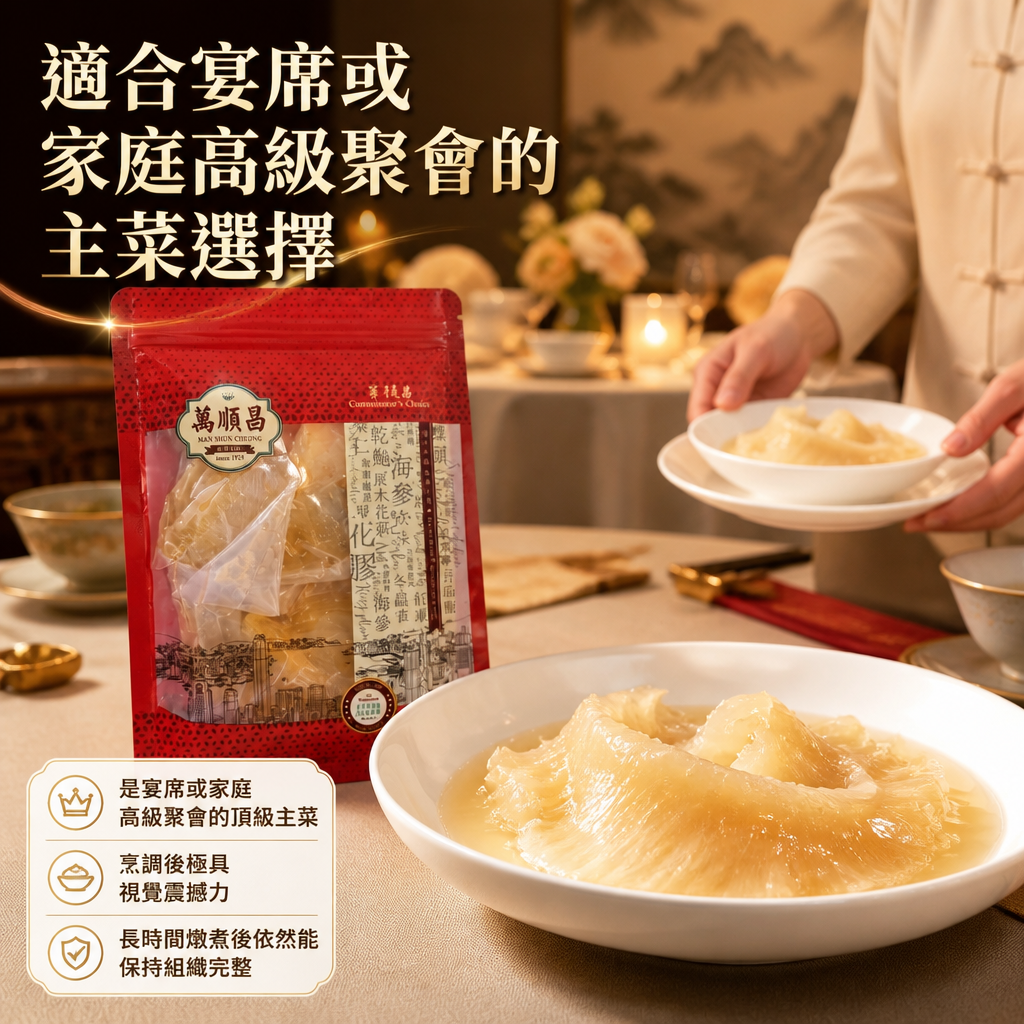 南美大鮑翅│550-600克│急凍