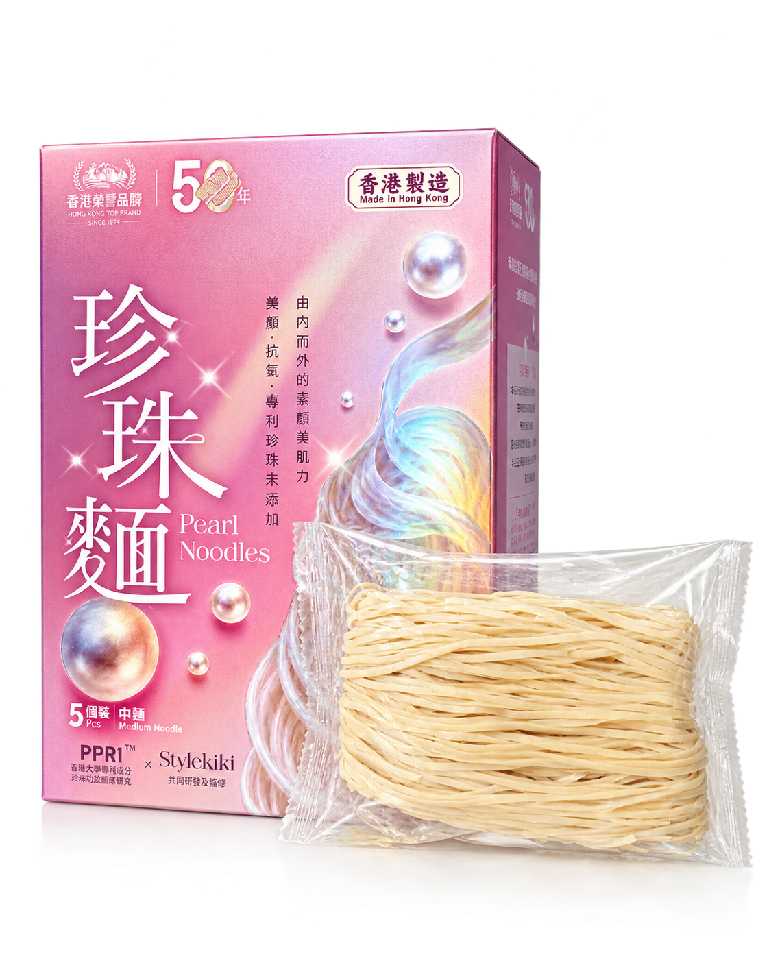 珍珠麵